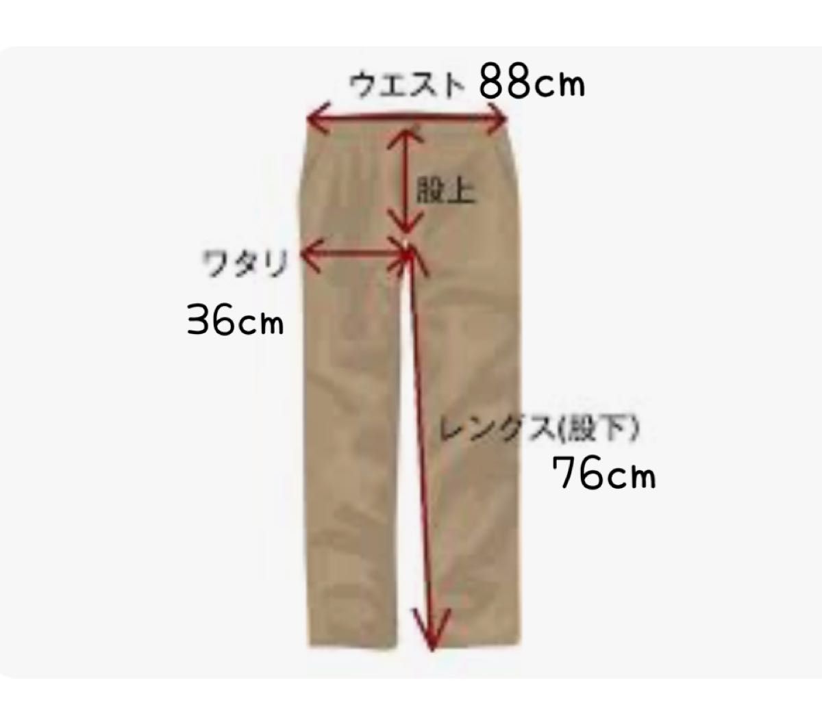 UNIQLO メンズ チノパン ベージュ ユニクロ ツータックチノパン ウェスト88cm スラックス