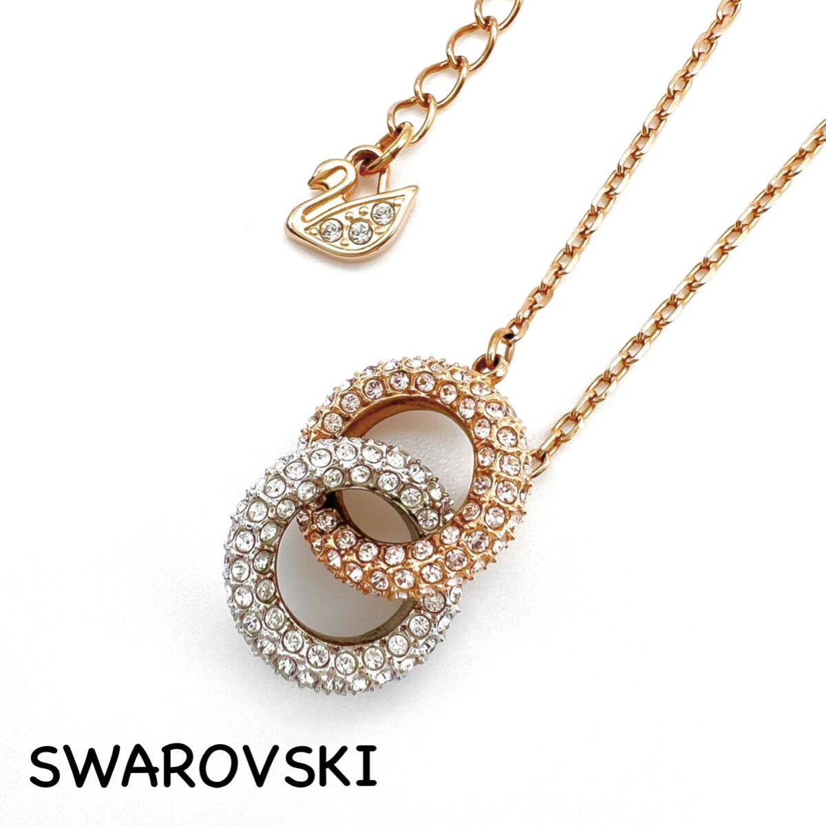 SWAROVSKIl Swarovski колье [ Acty ] двойной кольцо стразы rose Gold цвет аксессуары бренд a530et