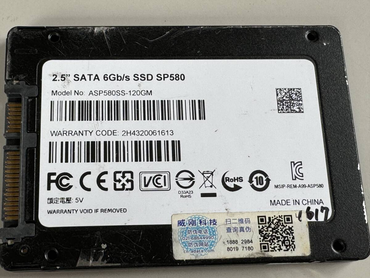 ADATA SSD 120GB【動作確認済み】1617_画像1