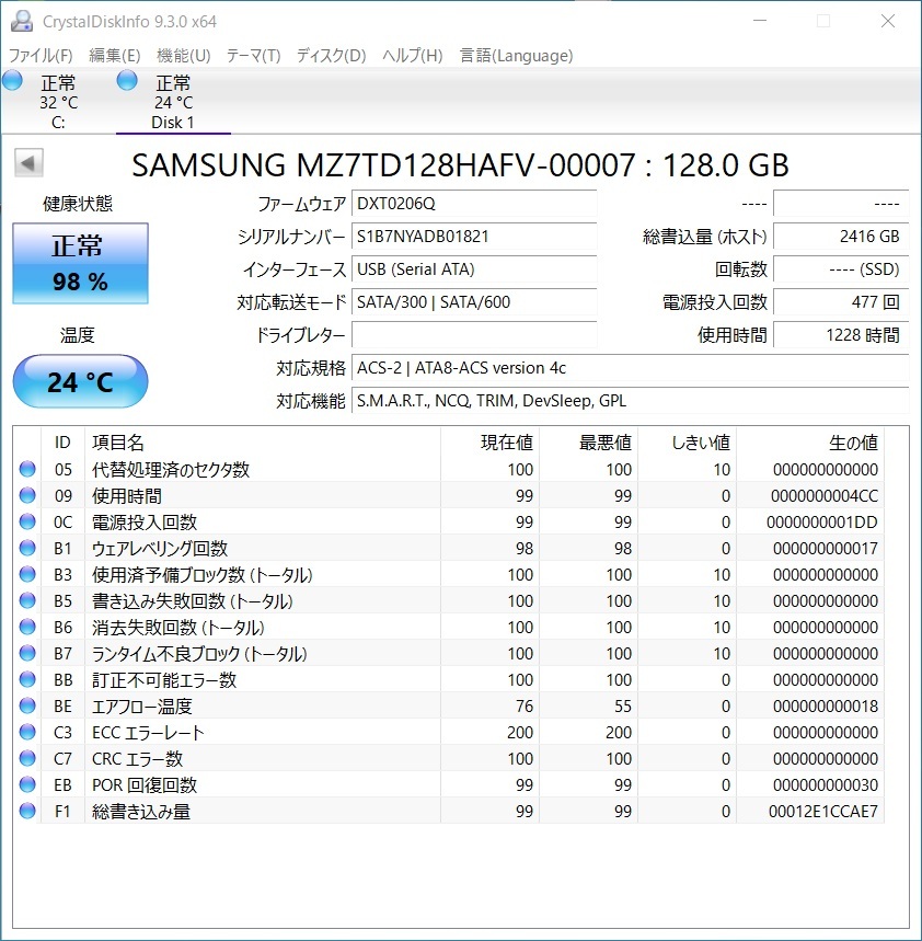 SAMSUNG SSD 128GB【動作確認済み】0804の画像2