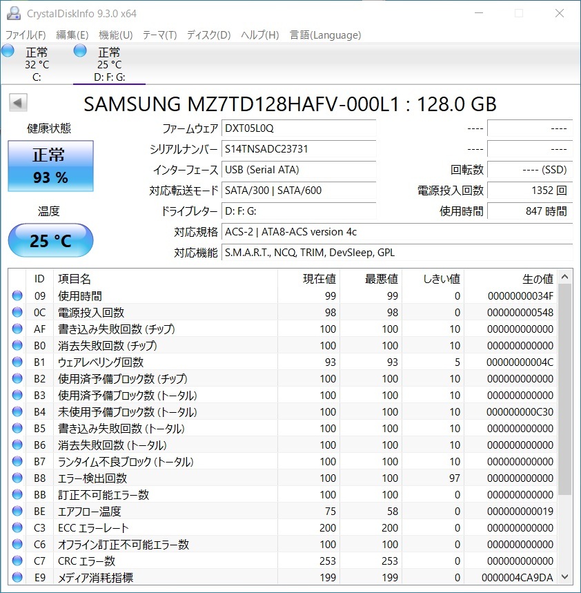 SAMSUNG SSD 128GB【動作確認済み】0838の画像2