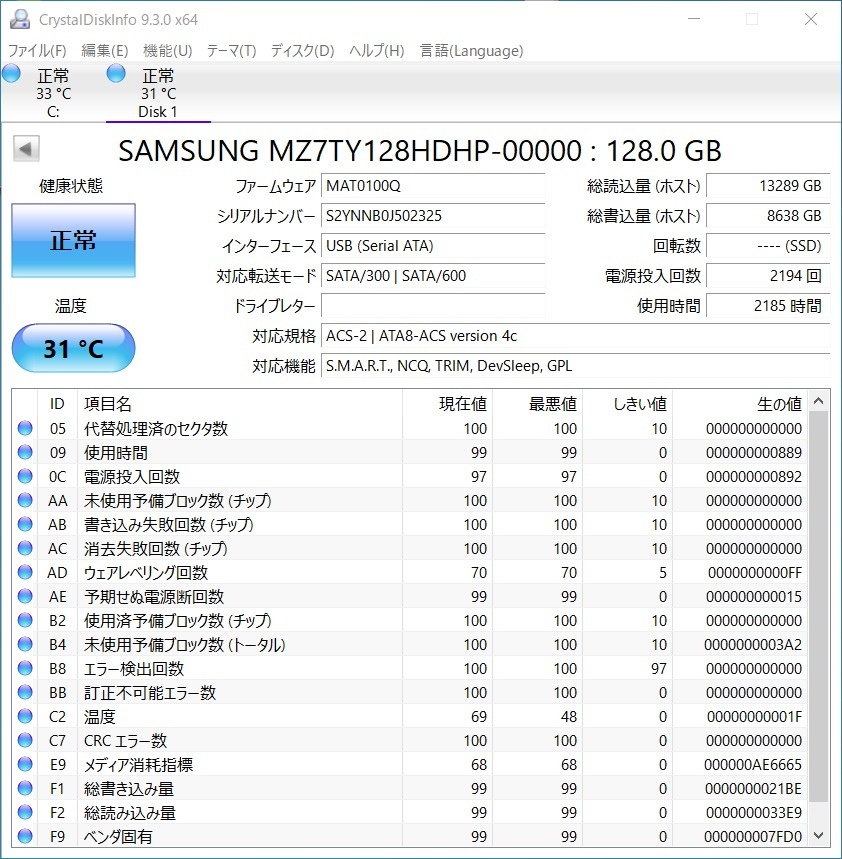 SAMSUNG SSD 128GB【動作確認済み】0834 の画像2