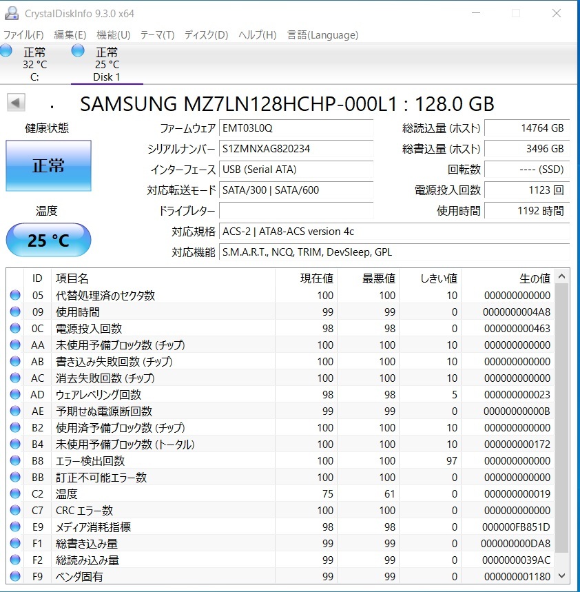 SAMSUNG SSD 128GB【動作確認済み】0865 の画像2