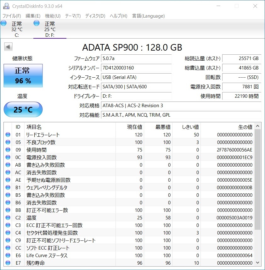 ADATA SSD 128GB【動作確認済み】1431　_画像2