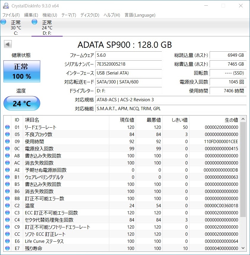 ADATA SSD 128GB【動作確認済み】1434　_画像2