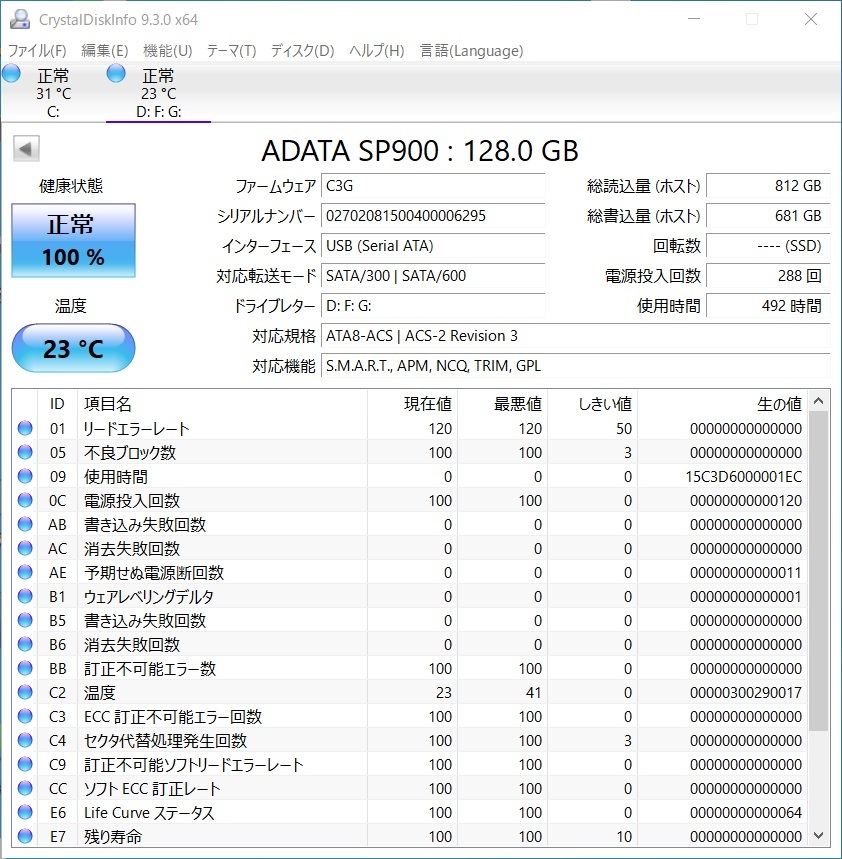 ADATA SSD 128GB【動作確認済み】1445　_画像2