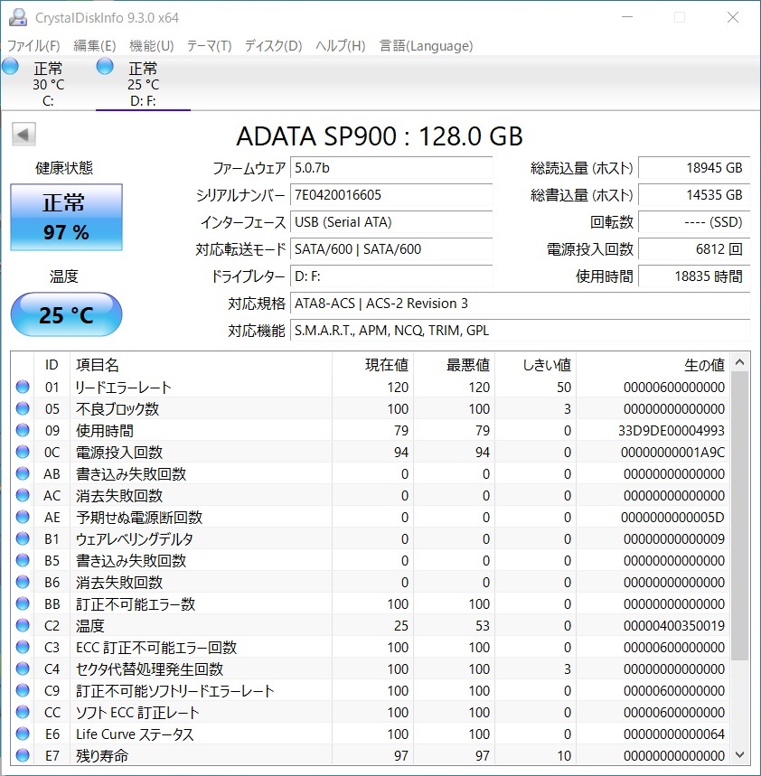 ADATA SSD 128GB【動作確認済み】1605_画像2