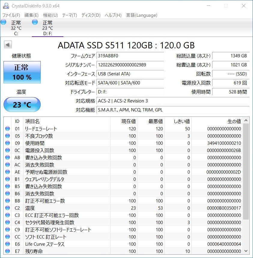  ADATA SSD 120GB【動作確認済み】1630_画像2