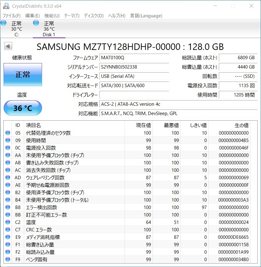 SAMSUNG SSD 128GB【動作確認済み】0247の画像2