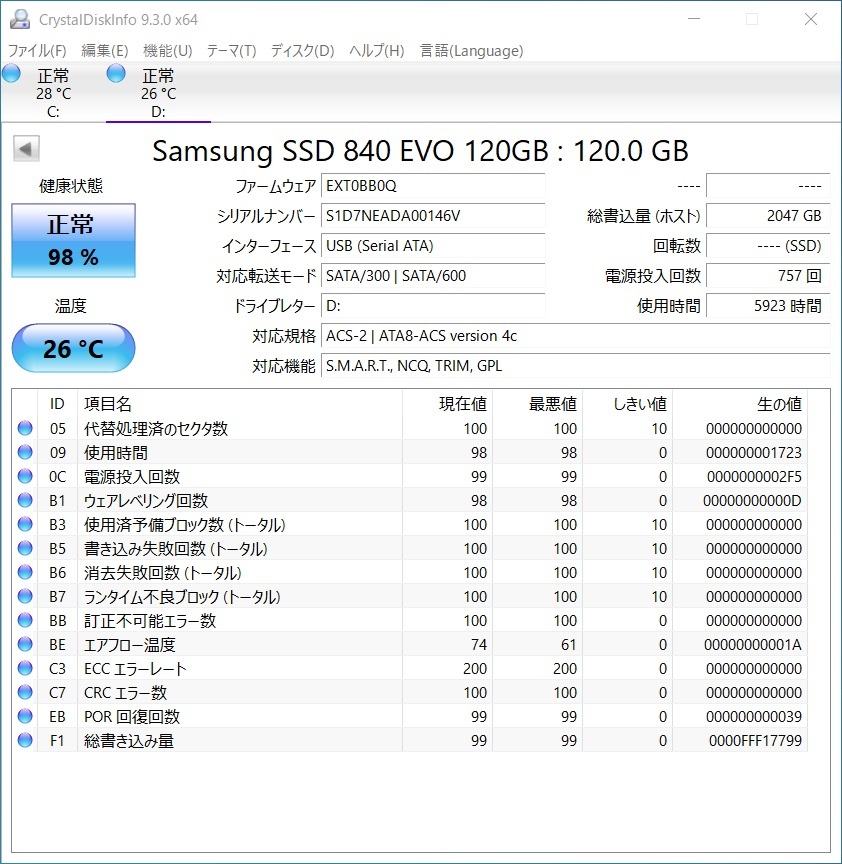 SAMSUNG SSD120GB[ operation verification ending ]0215