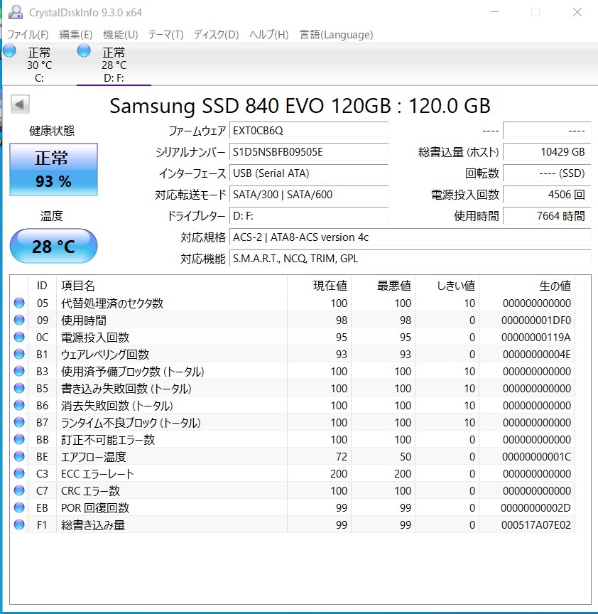 SAMSUNG SSD120GB[ operation verification ending ]0227