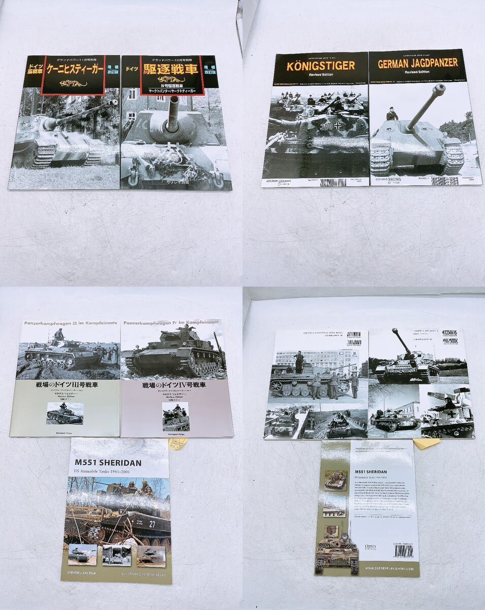 戦車 写真集 雑誌 本 39点 まとめ ティーガー 重戦車 劇画 日本軍用機 秋水 戦車マニア ドイツ軍 飛燕戦闘機 ソビエト ロシア コレクションの画像3