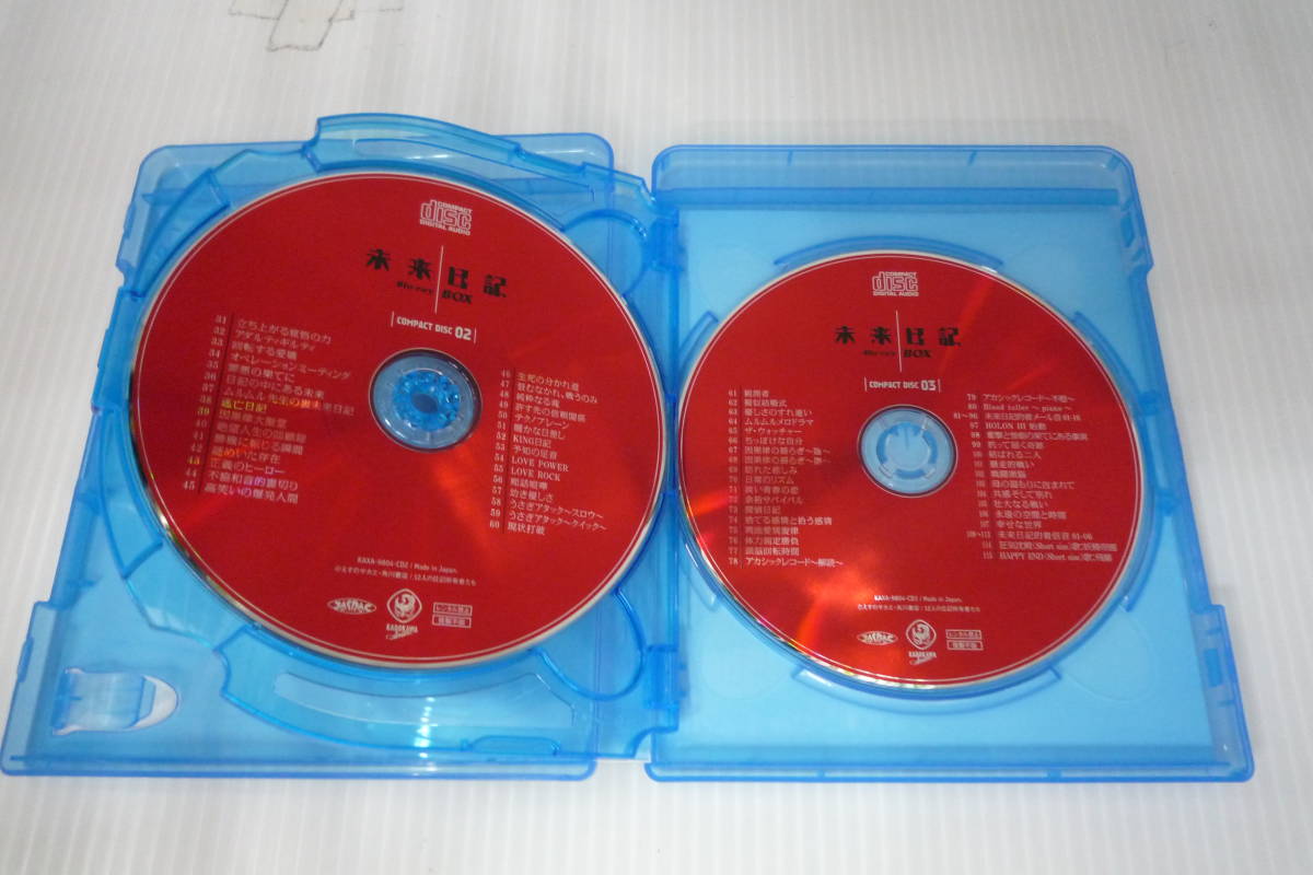 ヤフオク 開封品 未来日記 Blu Ray Box ディスク傷 Bo ヤフオク 開封品 未来日記 Blu Ray Box ディスク傷 Bo