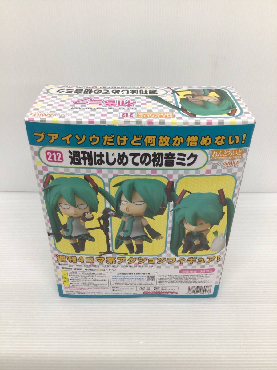 【開封品】ねんどろいど 週刊はじめての初音ミク 「週刊はじめての初音ミク」【本体傷、汚れ、パーツ欠品有り】_画像9