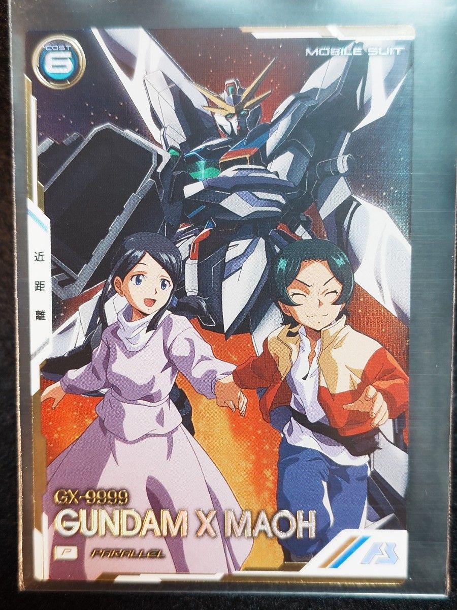 機動戦士ガンダム アーセナルベース UNITRIBE season02　3枚セット