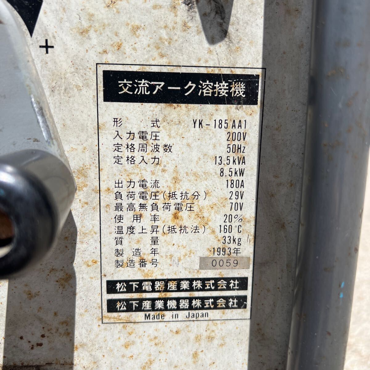 * road higashi departure * Panasonic 180AA1 set welding machine alternating current arc welding machine welding Hokkaido 