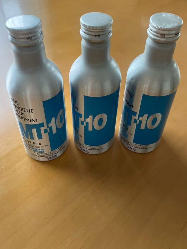 MT-10 エフィ 150ml ミニボトル ステッカー無し　　エンジンオイル添加剤 3本