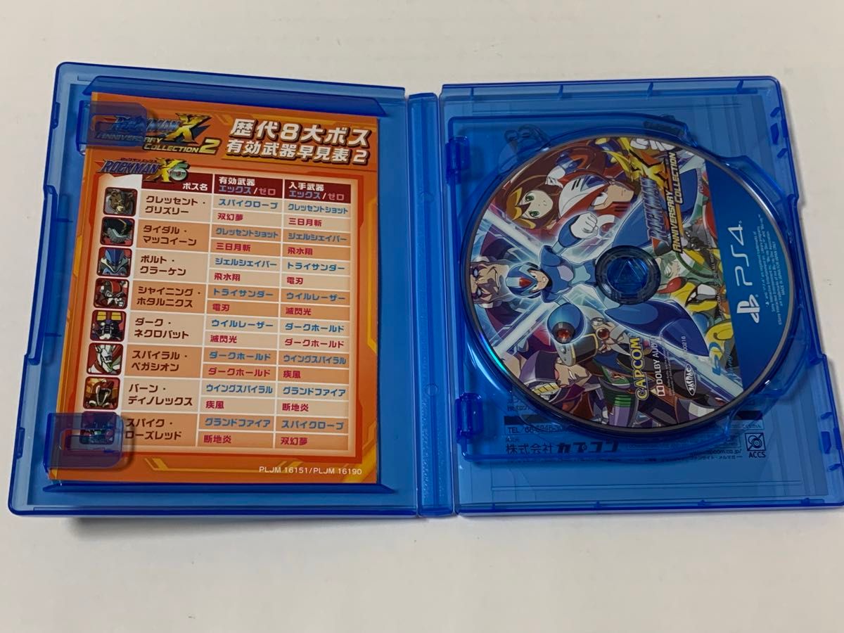 【PS4】 ロックマンX アニバーサリー コレクション 1＋2 LIMITED EDITION 中古　送料無料