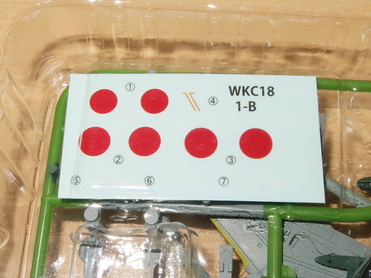 1/144 10 .. department ground fighter (aircraft) . electro- no. 302 navy aviation . temporary .1-B Wing kit collection 18ef toys 