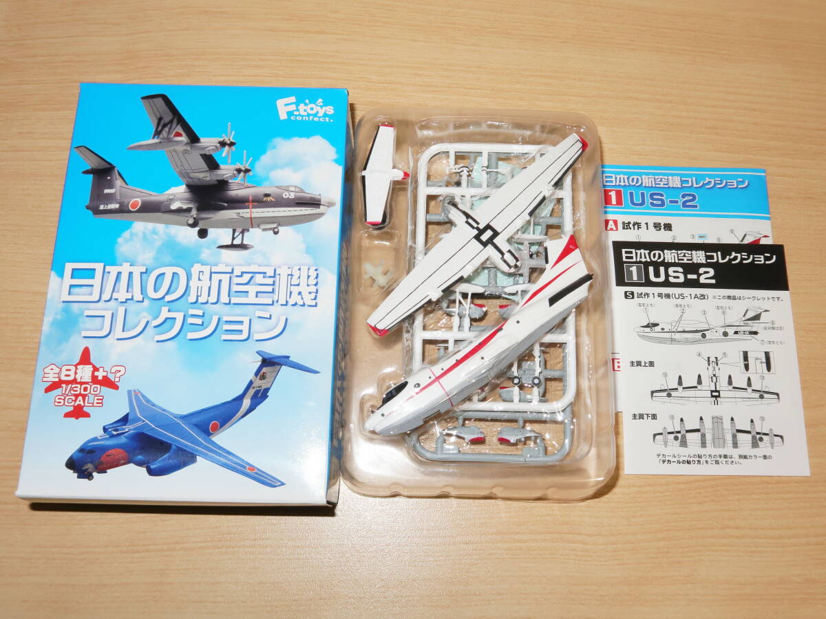 シークレット 1/300 US-2 試作1号機 US-1A改 1-S 日本の航空機コレクション エフトイズの画像1