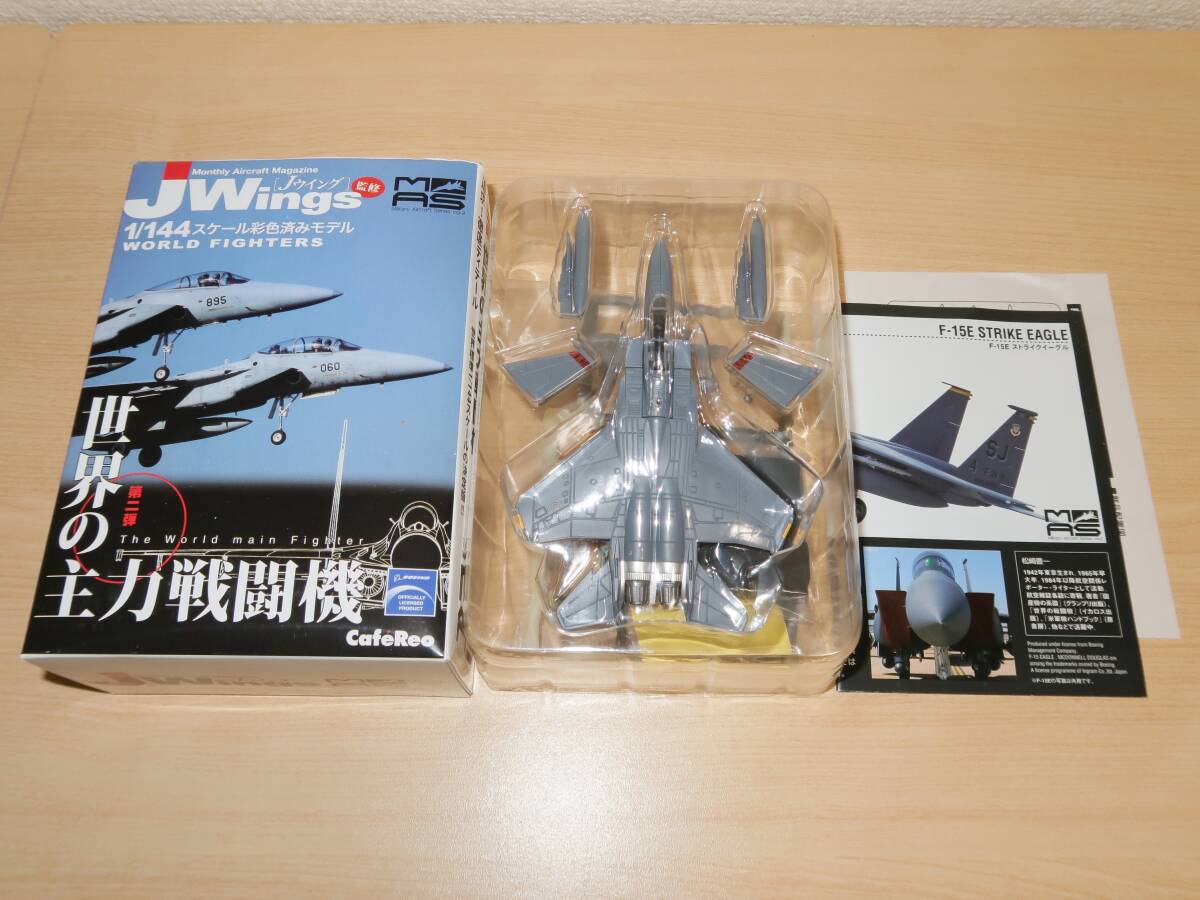 1/144 F-15E Strike Eagle 391FS no. 391 war . flight . mountain Home MAS2 world. . power fighter (aircraft) Cafe Leo 