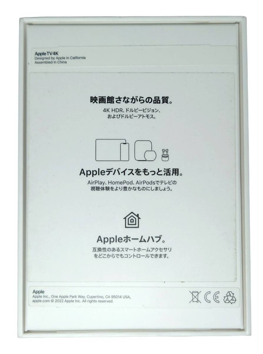 【開封済み・美品】Apple TV 4K (3rd generation) 64GB Wi-Fi MN873J/A アップル テレビ サブスク _画像3