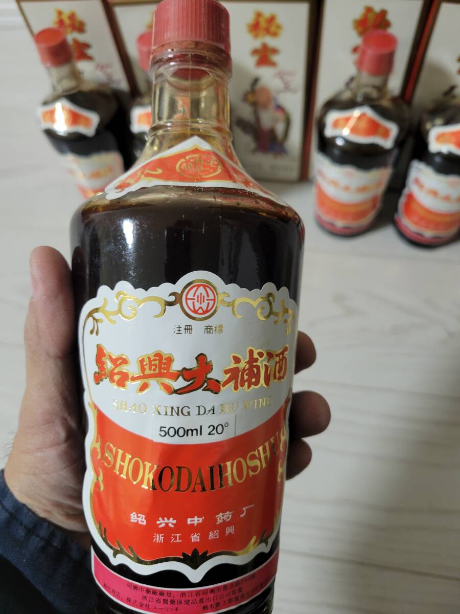 30年以上前！紹興大補酒６本セットその５_画像3