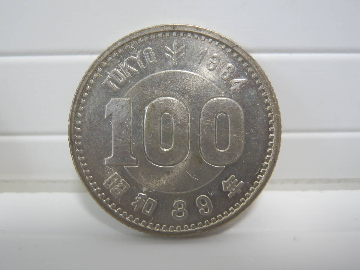 ☆東京オリンピック記念　100円硬貨　昭和39年　1964年　2枚☆_画像6