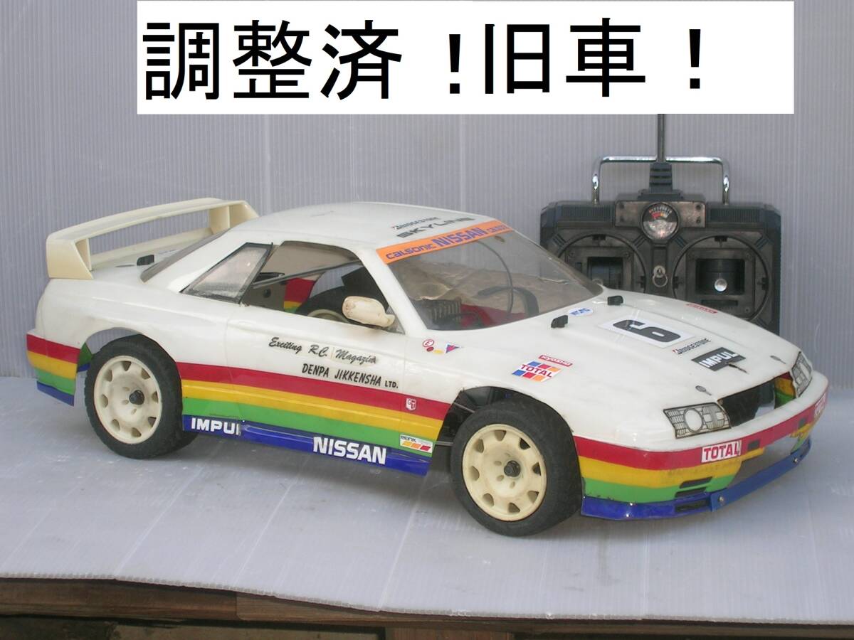 おすすめ i-img1200x900- 完成品(エンジン)
