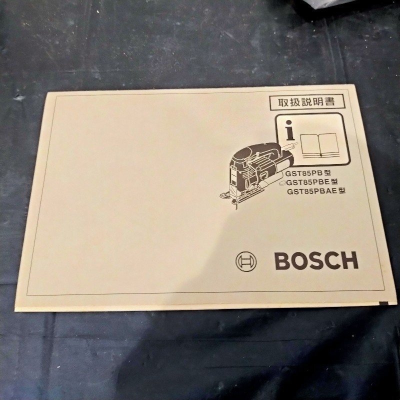 動作正常！ 中古使用品 ★ BOSCH ジグソー GST85PBE ★ ボッシュ_画像9