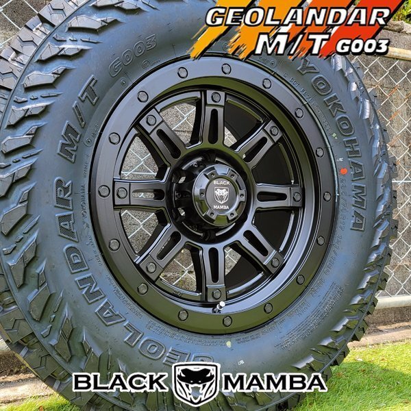 新品 ランドクルーザー プラド ハイラックス 17インチ タイヤホイールセット YOKOHAMA GEOLANDAR MT G003 265/65R17 265/70R17 285/70R16_画像1