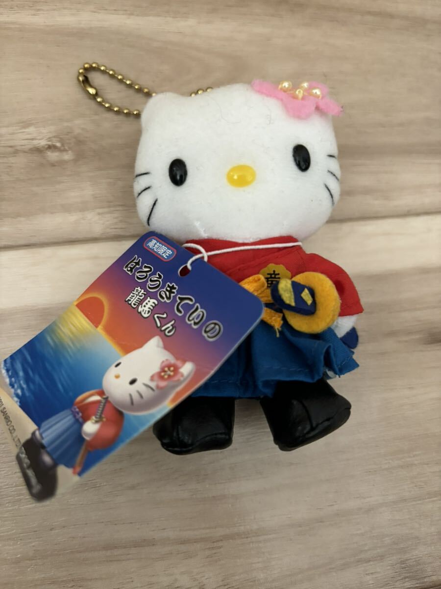  Hello Kitty Sanrio Kitty Chan . present ground Kitty Kochi Iwate sendai Nagasaki key chain rare 4 body set mascot soft toy 