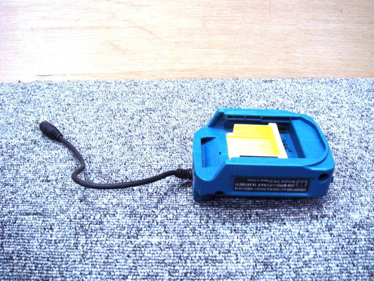 makita マキタ GM00001489 バッテリホルダー USB 端子 ファン スマホ 携帯 充電 14.4V 18V_画像1