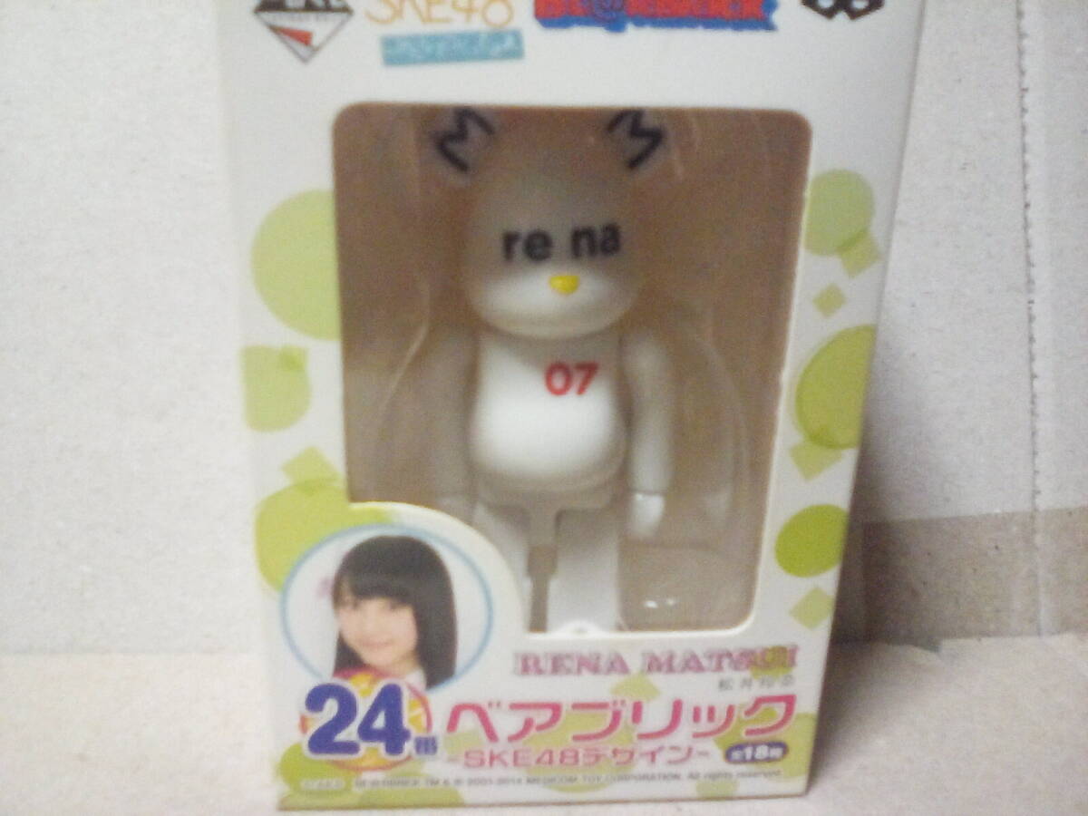  most lot SKE48~ all ......!~ -SKE48 design - Bearbrick 24 number Matsui Rena ×2 piece + 30 number old river love . total 3 piece set unopened 