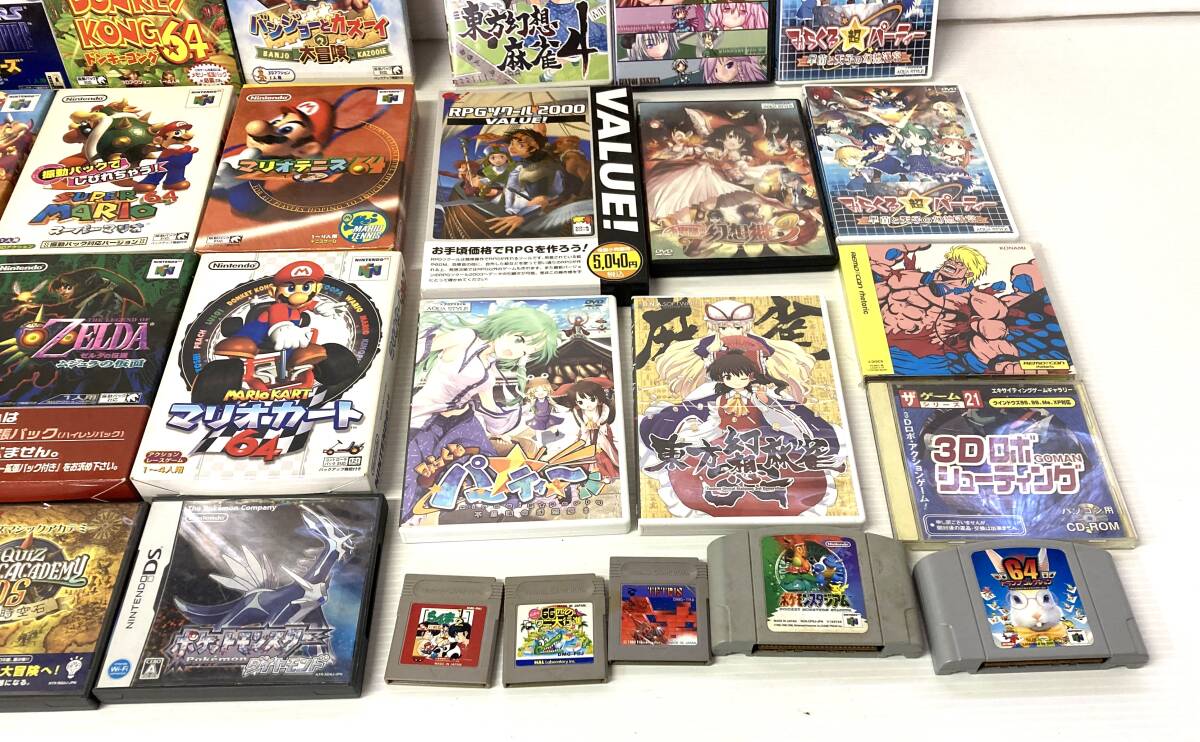 **④ Nintendo 64 SD Game Boy soft together 27 point Mario tennis 64 ZELDA Pocket Monster diamond other **