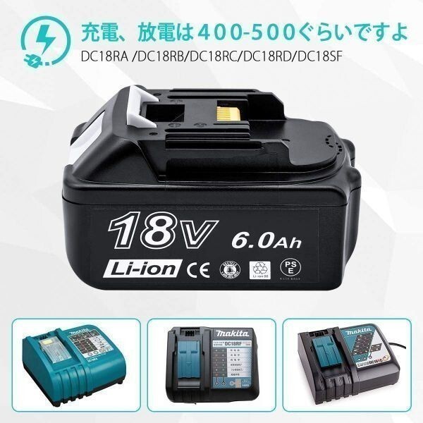 マキタ 18V BL1860b 赤ランプ 残量表示 マキタ互換バッテリー 6.0Ah 2個セット BL1830 BL1850 BL1860_画像5