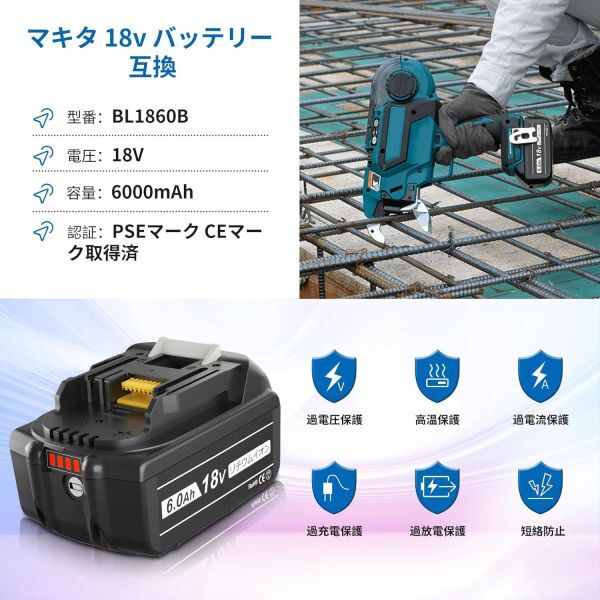 新品3個 BL1860B マキタ 18V BL1860b 残量表示 マキタ互換バッテリー 6.0Ah BL1830 BL1860_画像4