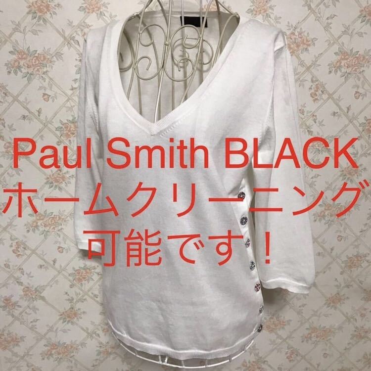 ★Paul Smith BLACK/ポールスミスブラック★極美品★七分袖カットソーM(9号)の画像1