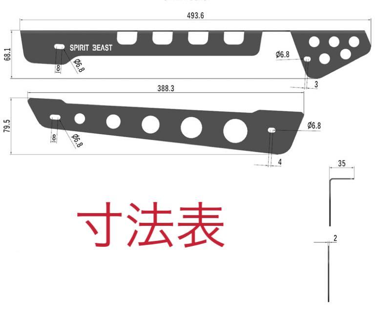 CC110 クロスカブ チェーンケースカバーセット ブラック ステンレス素材