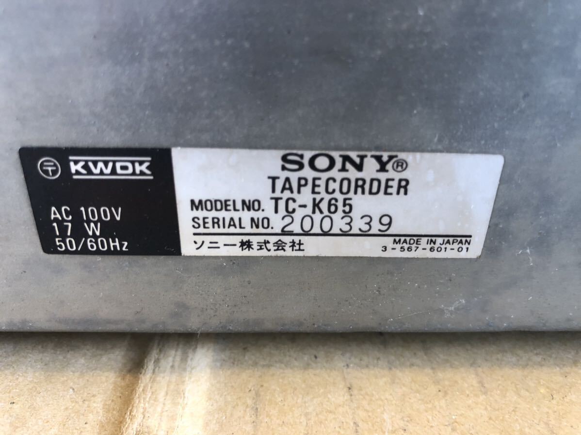 SONY ソニー TC-K65 カセット デッキ ステレオカセットデッキ カセットデッキ カセットテープ テープデッキ 通電確認 ジャンク レトロの画像6