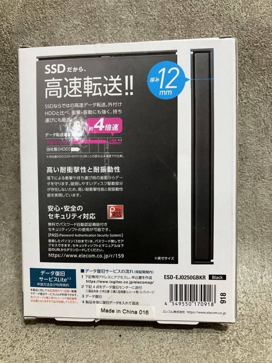 ELECOM ブラック エレコム USB DVR-UT24EZ アイ SSD オー 外付け ESD-EJRシリーズ の画像3