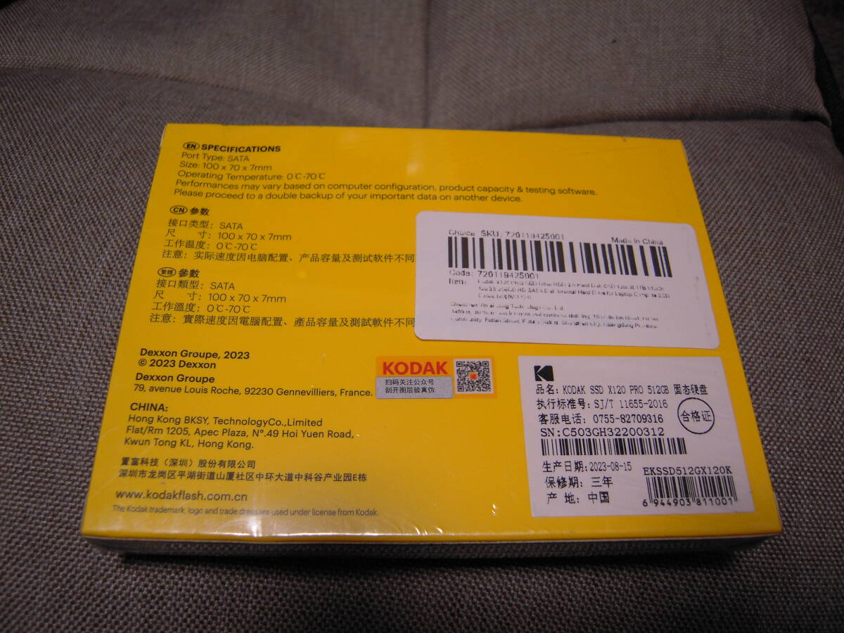 Kodak　SSD　新品、未開封　512GB　３D TLC　　売り切り商品　C