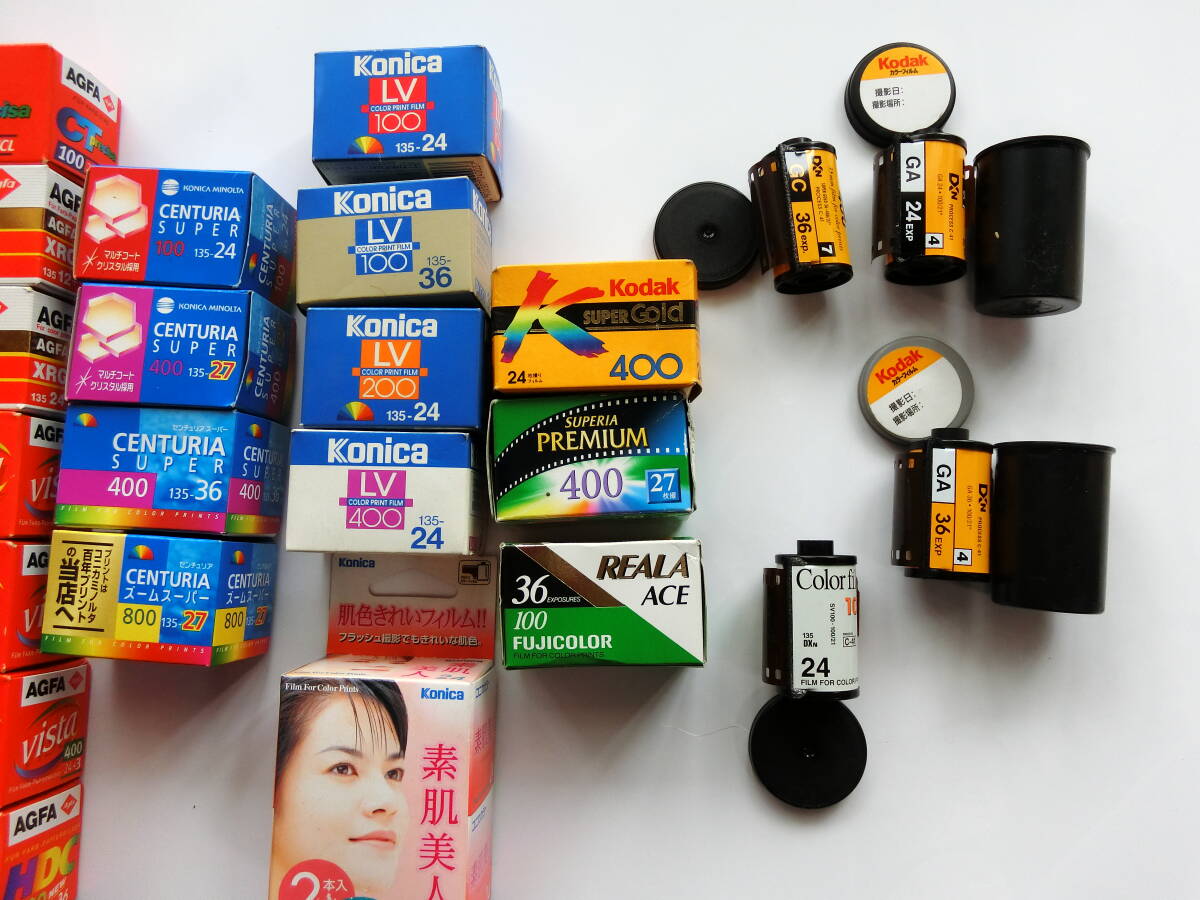 nega color film all sorts unused expiration of a term UGG fa Konica,ko Duck Fuji other photograph mania. person 