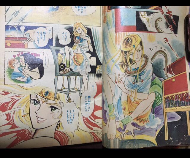 週刊少女コミック1974年 44号 トーマの心臓連載 萩尾望都の画像7