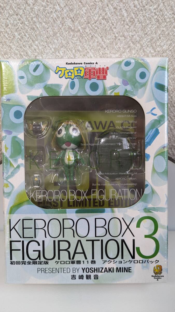 ケロロ軍曹 KERORO BOX FIGURATION３点セット！希少です♪_画像6