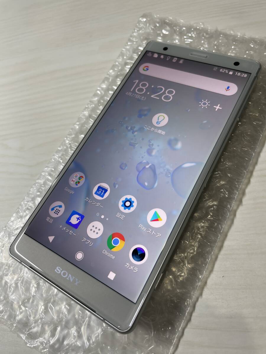 送料無料 ◯判定 SIMフリー 702SO リキッドシルバー XPERIA XZ2 SIMロック解除済み_画像1