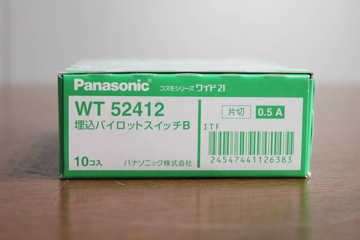 20512K07 未使用 Panasonic パナソニック WT52412 コスモシリーズ 埋込パイロットスイッチB 0.5A 300V 片切 10個入 O_画像4