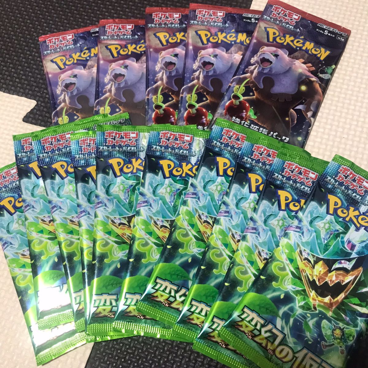 新品 未使用 未開封 ポケモンカードゲーム 28パックセット 新品 未使用 未開封 ポケモンカードゲーム 28パックセット