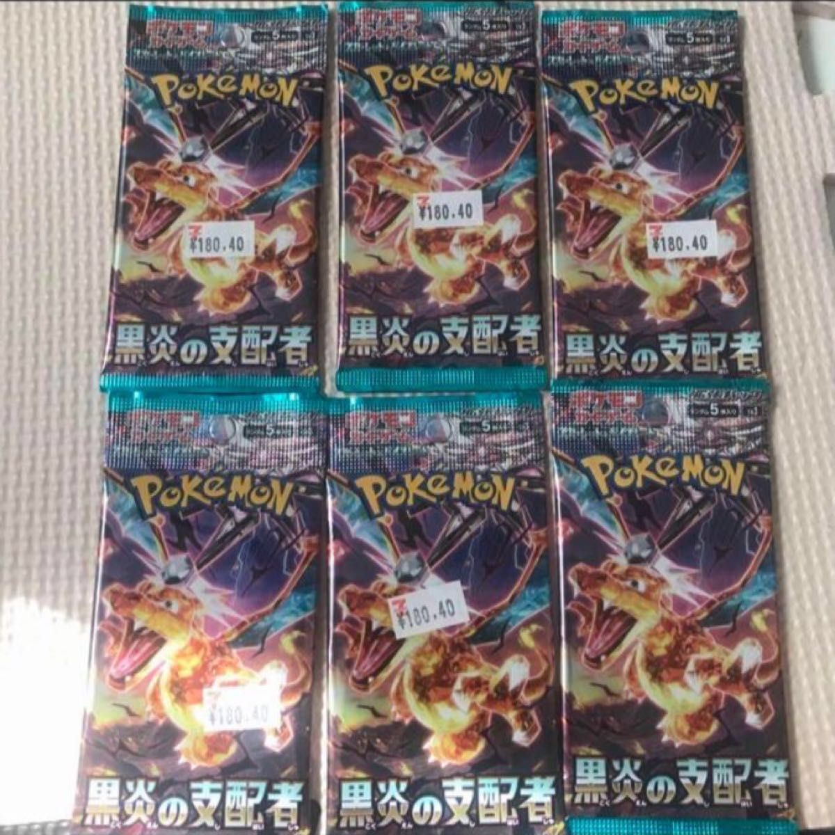 新品 未使用 未開封 ポケモンカードゲーム 28パックセット 新品 未使用 未開封 ポケモンカードゲーム 28パックセット