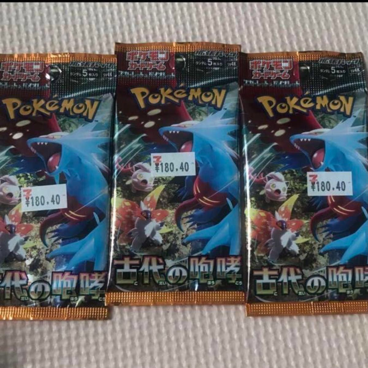 新品 未使用 未開封 ポケモンカードゲーム 28パックセット 新品 未使用 未開封 ポケモンカードゲーム 28パックセット